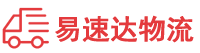 株洲到南朗镇物流公司